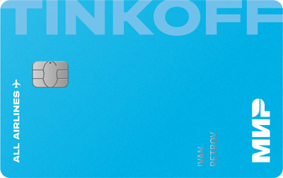 Тинькофф для друзей - Дарим 500 миль за оформление дебетовой карты Tinkoff All Airlines