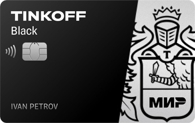 Фото Tinkoff Black